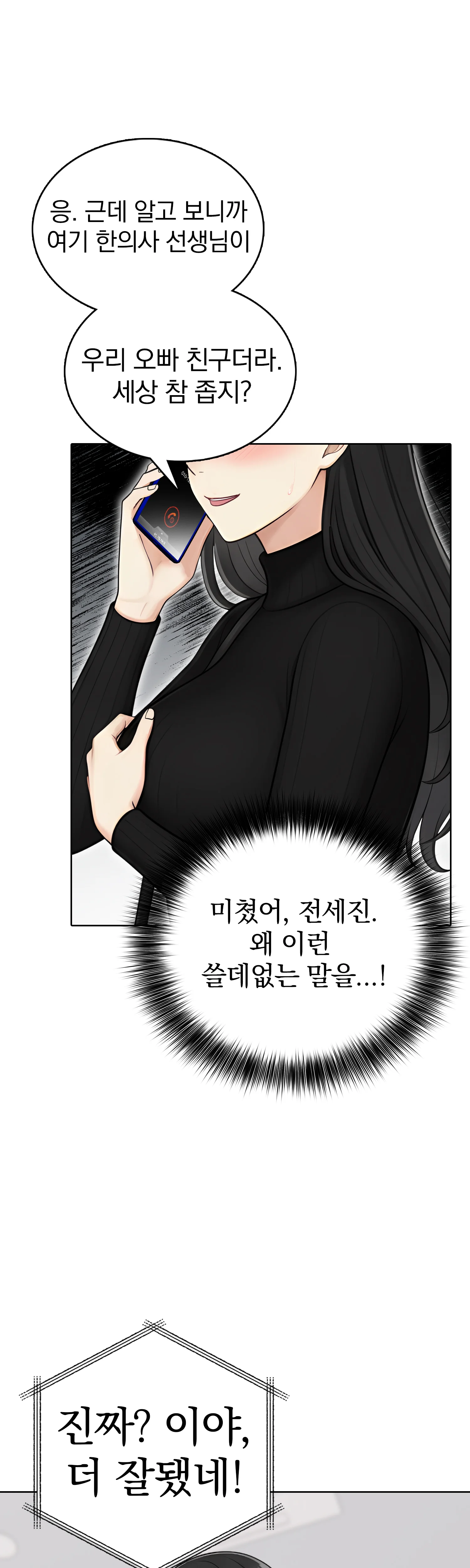 5화 27